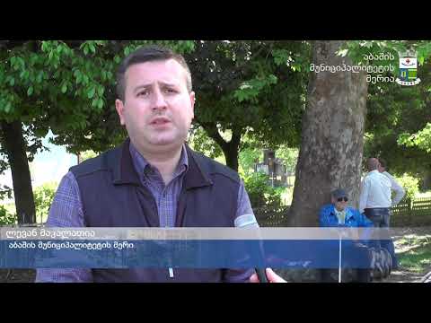 შეხვედრა კეთილარის მოსახლეობასთან