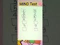Brain Teaser 🧠| Mind TEST 👈| Number System 😱#shorts #maths #mathstricks #mathematics #youtubeshorts