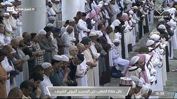 صلاة المغرب|للشيخ أحمد بن طالب 10 شعبان 1444هـ |من سورة الأحزاب 38-48