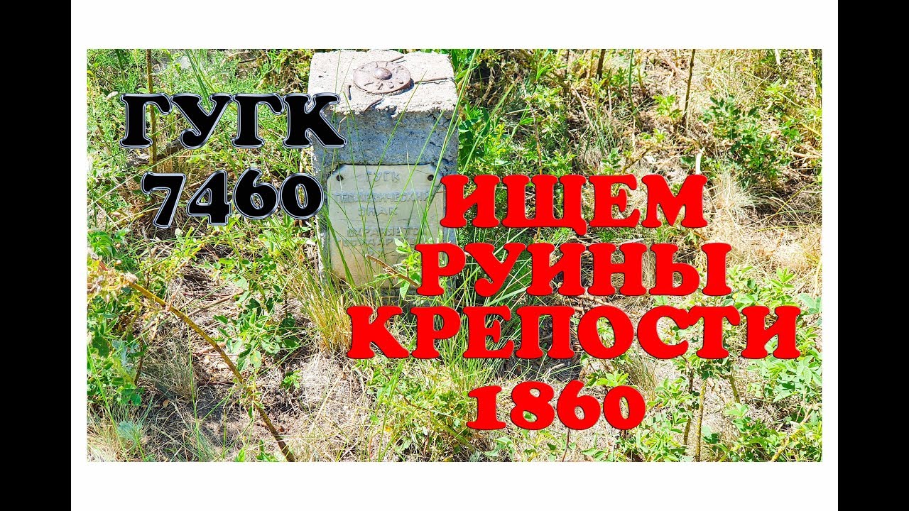 Поиски Кушмурунской крепости: полуостров на озере Кушмурун, часть 2