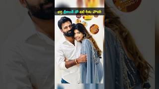 భరత శరకత త యకర రత చదర