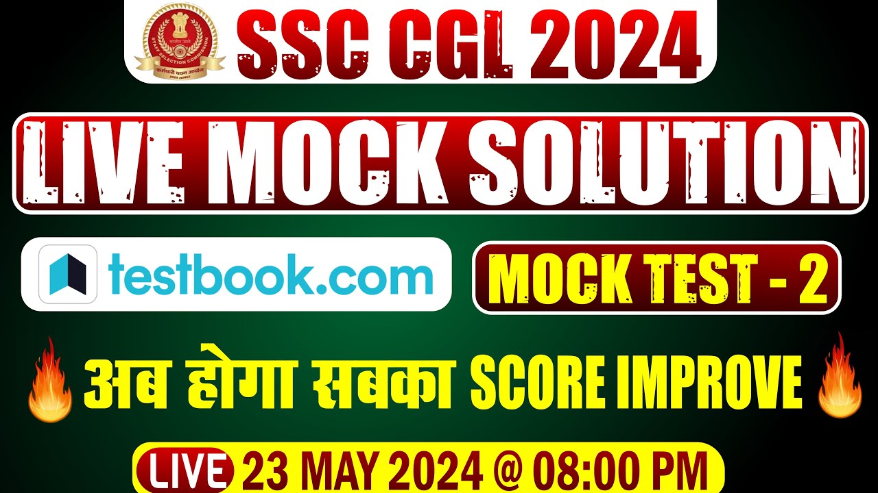 LIVE MOCK TEST SOLUTION || SSC CGL 2024 PREVIOUS YEAR LIVE MOCK TEST ...