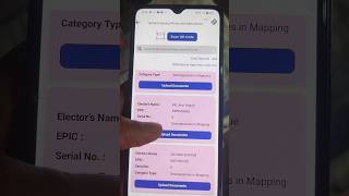 BLO App New Update #bignews