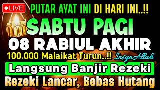 Putar Ayat ini Di Bulan Rabiul Akhir🌛 - Segala Hajad Dikabulkan, Rezeki Mengalir Deras, Aamiin