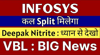 INFOSYS share latest news 🚨 SPLIT ANNOUNCEMENT 🚨 DEEPAK NITRITE latest news • VBL share latest news