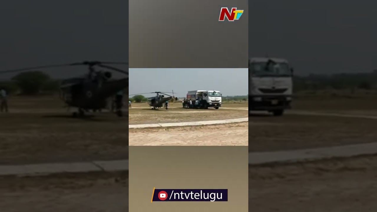 Army helicopter Emergency Landing in Adilabad | Ntv
