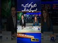 Today S News Iran Isril Jang June 17 2025 ایران کو ٹرمپ کی ورننگ Today S News Iran Isril Jang June 17 2025 ایران کو ٹرمپ کی ورننگ