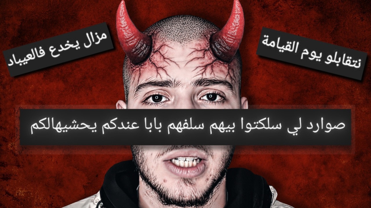 هذا الإنسان راح يسرق أقرب الناس ليك