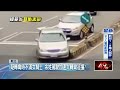三峽車禍