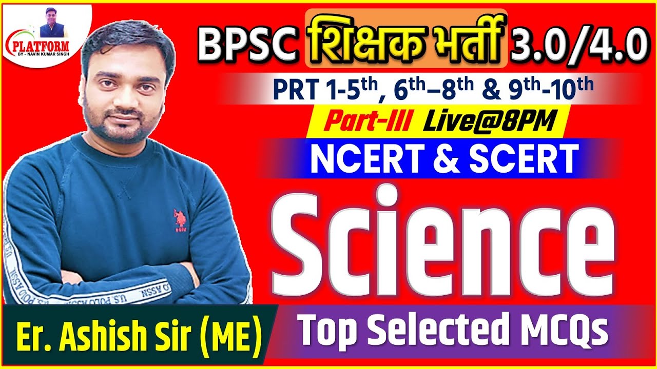 BPSC TRE 3.0/4.0, Science Most important questions By Er Ashish Sir 
