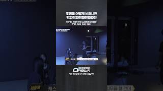 [#SDF] 조명을 어떻게 비추냐면 짠짜잔짜잔짜잔짜짜잔