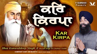 New Shabad Gurbani Kirtan 2024 | Kar Kirpa | Bhai Kanwaldeep Singh Deep Hazuri Ragi Sri Darbar Sahib