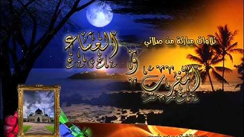 القارئ محمد باسويد ما تيسر من سورة ابراهيم