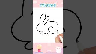小兔這樣畫簡單又好看，看看我用幾個數字3畫的小兔子吧！#畫畫
