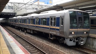 207系S53編成＋H3編成普通須磨行き 尼崎駅発車