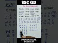 விடுபட்டதைக் காண்க/ SSC gd reasoning in tamil/ SSC gd maths in tamil/ tnpsc maths/ RRB maths #sscgd