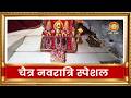 Live Maa Vaishno Devi Aarti From Bhawan म त व ष ण द व आरत 22 March 2026
