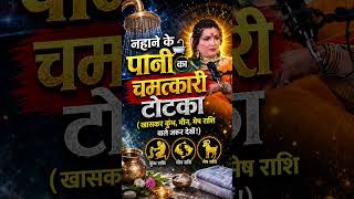 Adhik Maas Amla Puja Benefits &amp; Significance ft. Dr. Y Rakhee