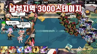 [좀비여고] 남부지역 가즈아~!! screenshot 4