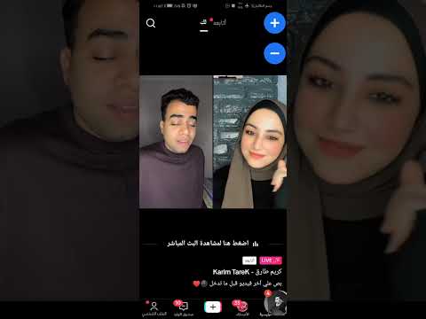 اقوى مقلب على التيك توك كريم طارق Tik Tok