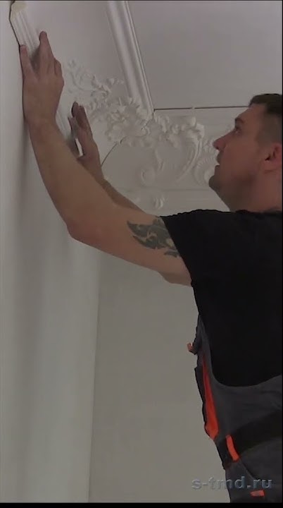 Клей для стыков плинтуса из плиуретана зачем он нужен? - YouTube