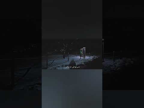 ننسى ايهه بقى