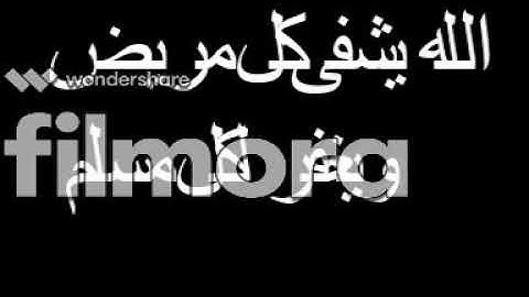 سورة البقرة الحزب الثالث بصوت ماهر المعقلي