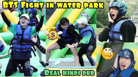 BTS Fight In Water Park 🤼‍♂️⛲// Part-3 // Real hindi dubbing //Run Episode84