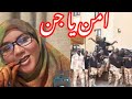 ندي القلعة شمار نار🔥تكشف شغل فاخر لأول مرة تعل كشفو احر تفاصيل جديد لنج #السودان #الفاشر  #السودان 