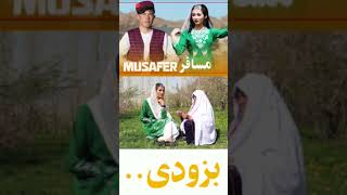 آهنگ/غزل جدید هزارگی -مسافر-از باقر عطاییnew hazaragi song - baqir atayi -musafir -