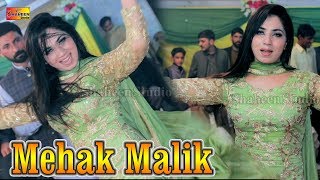 Chity Rang Da Kamal | Mehak Malik | Dance Performance 2020 | Shaheen Studio