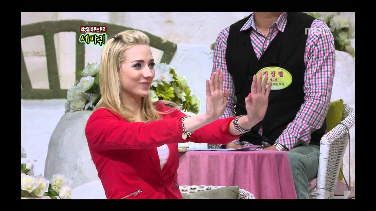 World Changing Quiz Show, ChoShinSung #07, 초신성 20120421