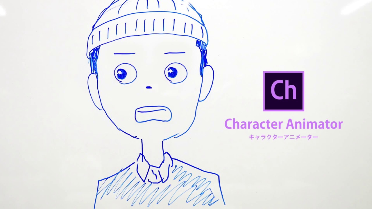 描いた絵が話し出す魔法のホワイトボード Adobe Character Animator Youtube