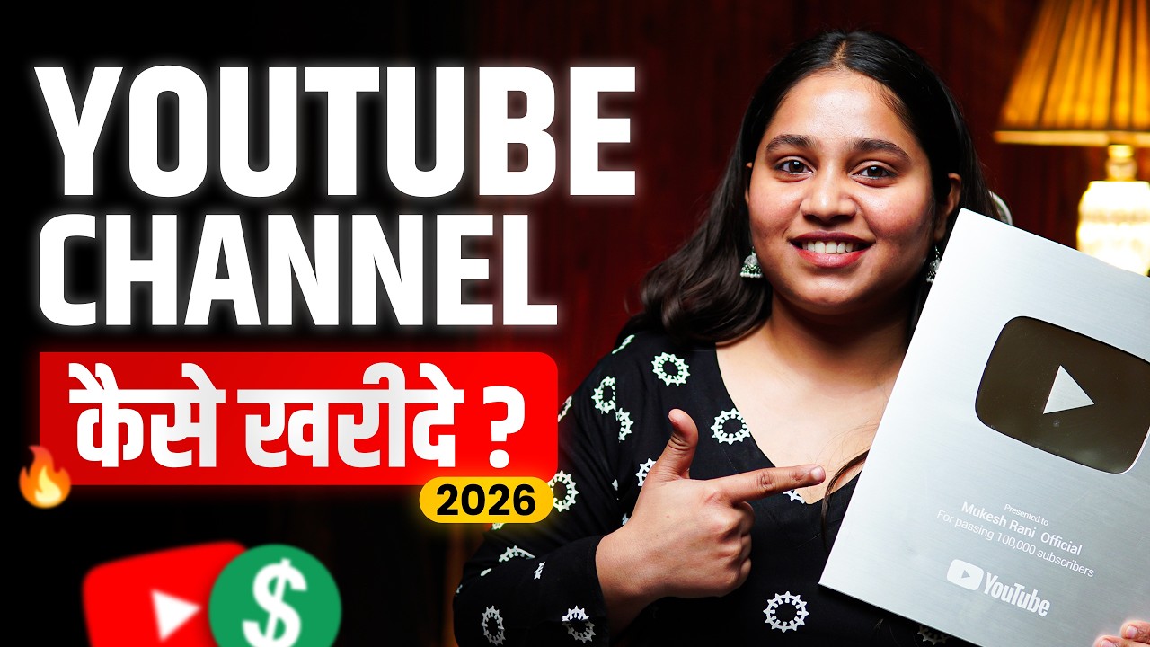 Buy YouTube Channel & Start Earning From Day 1 🔥 | Buy Ready YouTube Channel & Earn Instantly