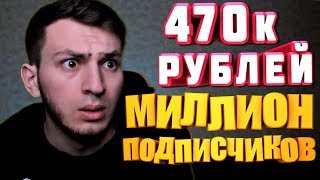:  470  |   