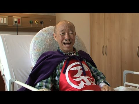 病院でナンパ アホの坂田は元気です Youtube