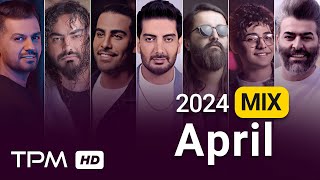 April 2024 Best Songs Mix - میکس بهترین آهنگهای ماه آوریل ۲۰۲۴