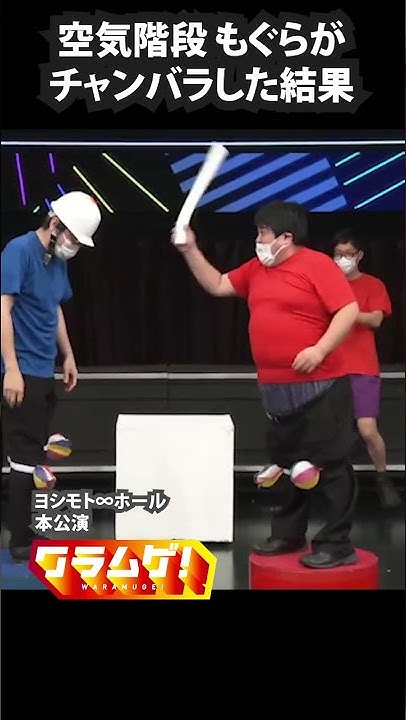 Nan Nan Back Skip Navigation Search Search Sign In ヨシモト ホール公式チャンネル ヨシモト ホール公式チャンネル 50 6k Subscribers Subscribe ヨシモト ホール公式hp Home Videos Playlists Community Channels About Search Info Shopping