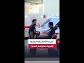 عبدالعزيز الصمداني لـ"العربية": هدفنا الأساسي سرعة الاستجابة لتقديم الرعاية الصحية اللازمة للحجاج
