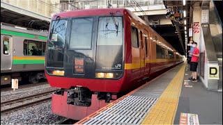 【MH有り！】JR東日本253系1000番台ｵｵOM-N02編成が回送電車としてミュージックホーンを鳴らして大宮駅11番線を発車するシーン（回1053M）2023.7.23