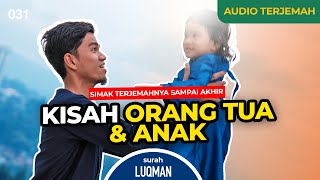 Surah LUQMAN   AUDIO TERJEMAH INDONESIA - Muzammil Hasballah