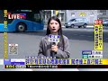 最新》砰！計程車疑為禮讓救護車 闖燈撞上直行騎士@newsebc
