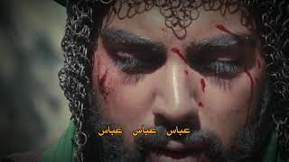 زلزالك عباس | محمود اسيري - محرم الحرام - المونتاج Sajad Al-Daraji