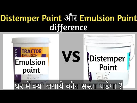 Emulsion Paint and Distemper Paint Difference | Distemper और Emulsion Paint में