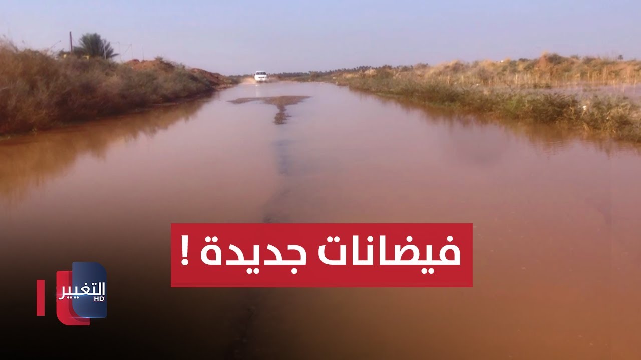 السدود في ديالى ترفع 