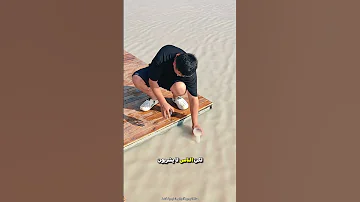 هذه البحيرة لونها يشبه الحليب 