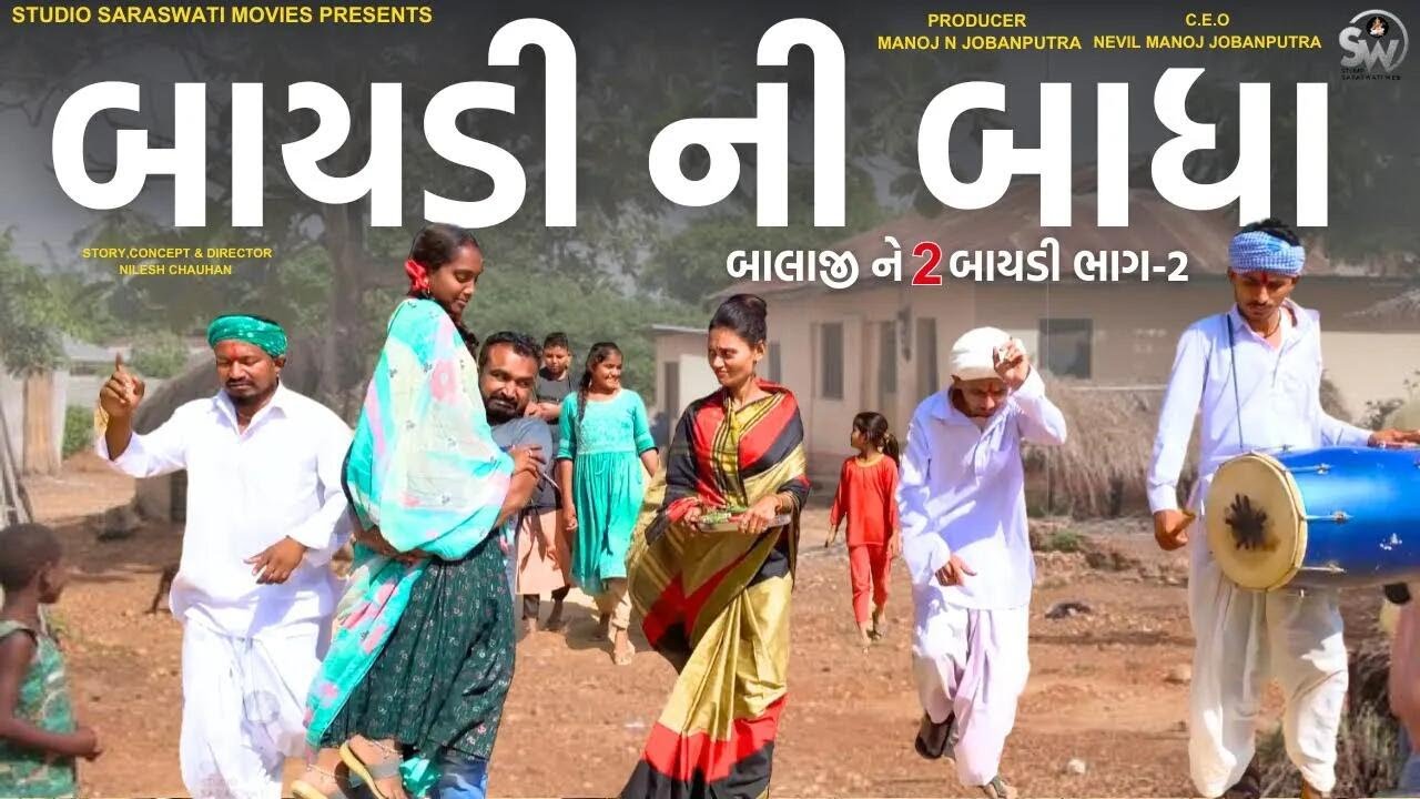 Balaji Ne 2 Baaydi - Part 2 | Balaji New Comedy Video | WIFE SPECIAL COMEDY