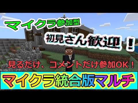 マイクラ統合版 村人交易とエンダーパールを集めよう マイクラ マイクラ統合版 村人交易とエンダーパールを集めよう マイクラ