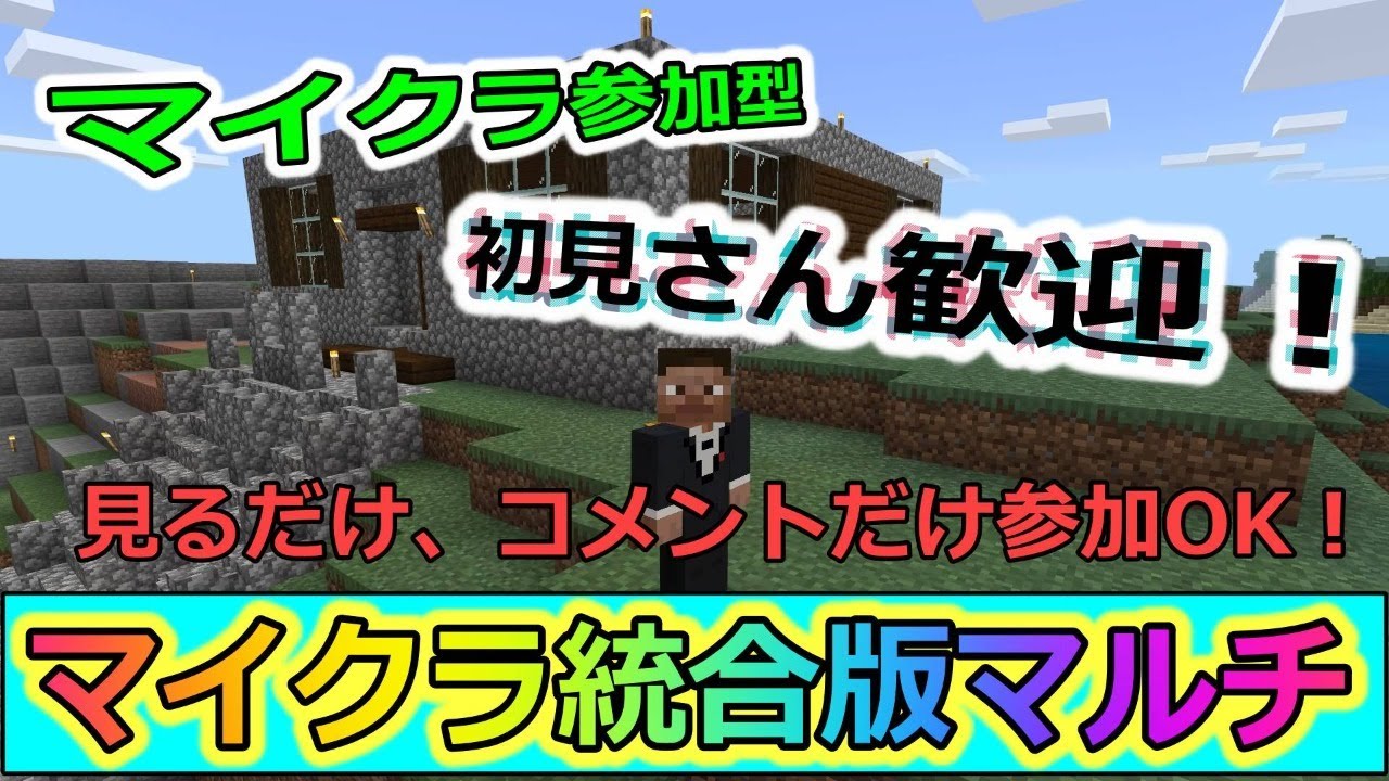 マイクラ統合版 村人交易とエンダーパールを集めよう マイクラ マイクラ統合版 村人交易とエンダーパールを集めよう マイクラ