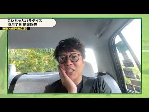 シャンプーハット恋さん公式「こいちゃんパラダイス」 - YouTube